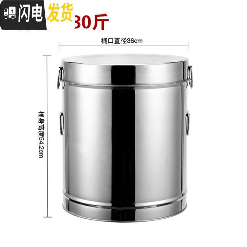 三维工匠储米桶小号日式不锈钢米桶小型密封桶面粉北欧箱子商用带盖大号收纳桶 80斤\40kg