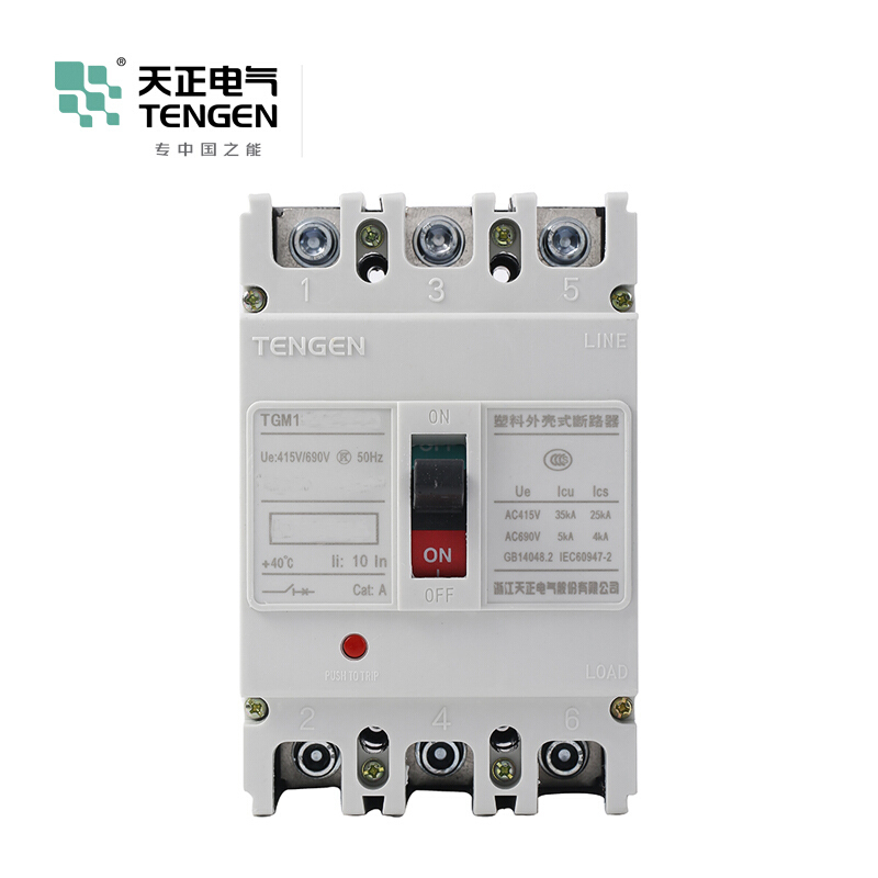天正电气 TGM1-63 50KA 热磁式 10A 3P 手动 固定式 400VAC 01040072029 塑壳断路器