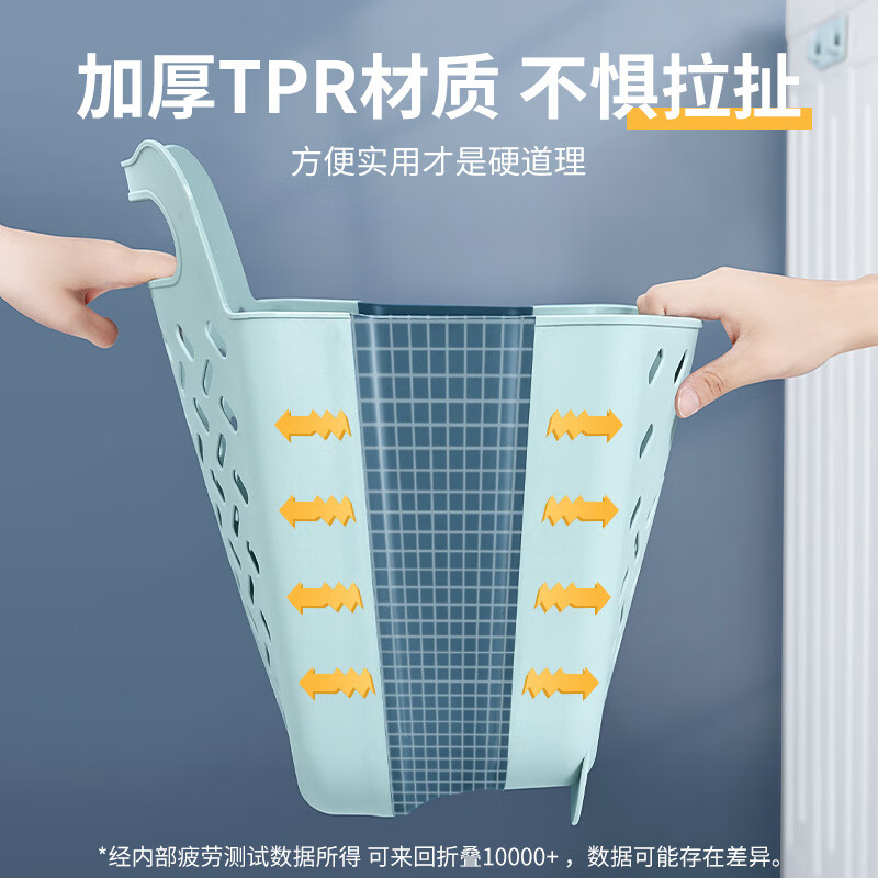 谋福 壁挂脏衣篮 折叠洗衣篮 杂物置物篮 脏衣篓(北欧蓝特大号高配背胶)(1个装)高清大图