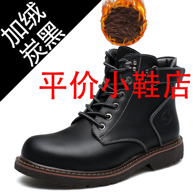 迪罗尼卡大码马丁靴男士秋季户外防滑登山短靴棕色复古皮靴高帮46码工装靴