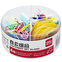 得力办公组合8500套装彩色办公用品工字钉票夹回形针橡胶圈橡皮筋deli