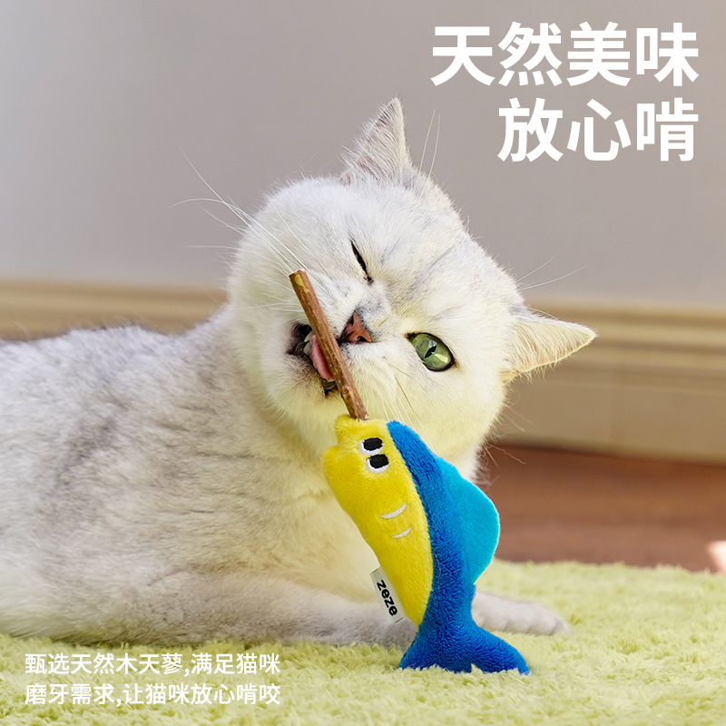ZEZE水产海鲜宠物玩具套装(4个玩具)Z1C00262高清大图