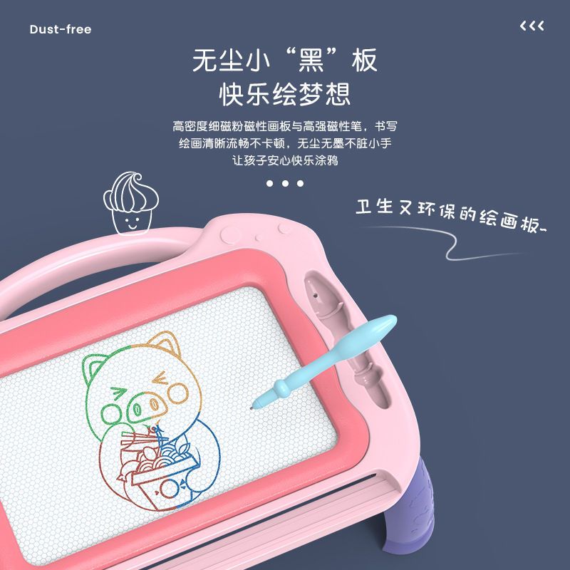 乐加酷 宝宝大号彩色磁性画板儿童磁力画画板涂鸦板小孩绘画板写字板玩具