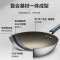 苏泊尔(SUPOR)炒锅32cm燃气电磁炉通用可立锅盖CC32JG3