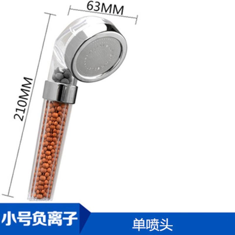 小号负离子 单头 可拆洗增压手持淋雨花洒通用冲凉花洒套装电热水器洗澡淋浴莲蓬头