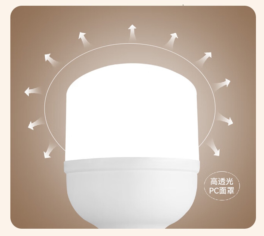 led灯 40瓦白光/建议26-29㎡/大功率高清大图