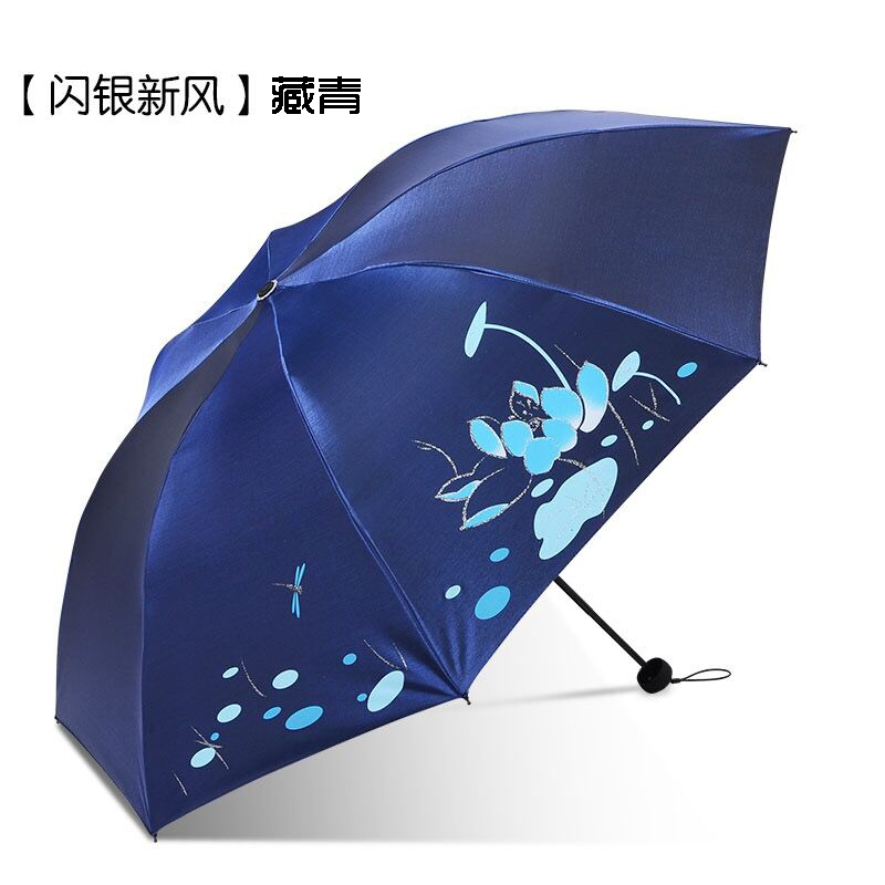 天堂伞黑胶超强防紫外线防嗮遮阳伞折叠两用太阳伞晴雨伞三折伞女