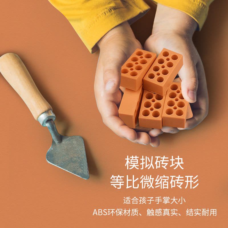 童启萌泥瓦匠-波尔多酒庄WK809手工房子DIY颜色随机益智早教图片