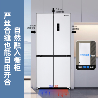 上菱435升十字对开四开门大容量家用电冰箱 60cm超薄平嵌底部前置散热 BQE435PWFL(岩白)