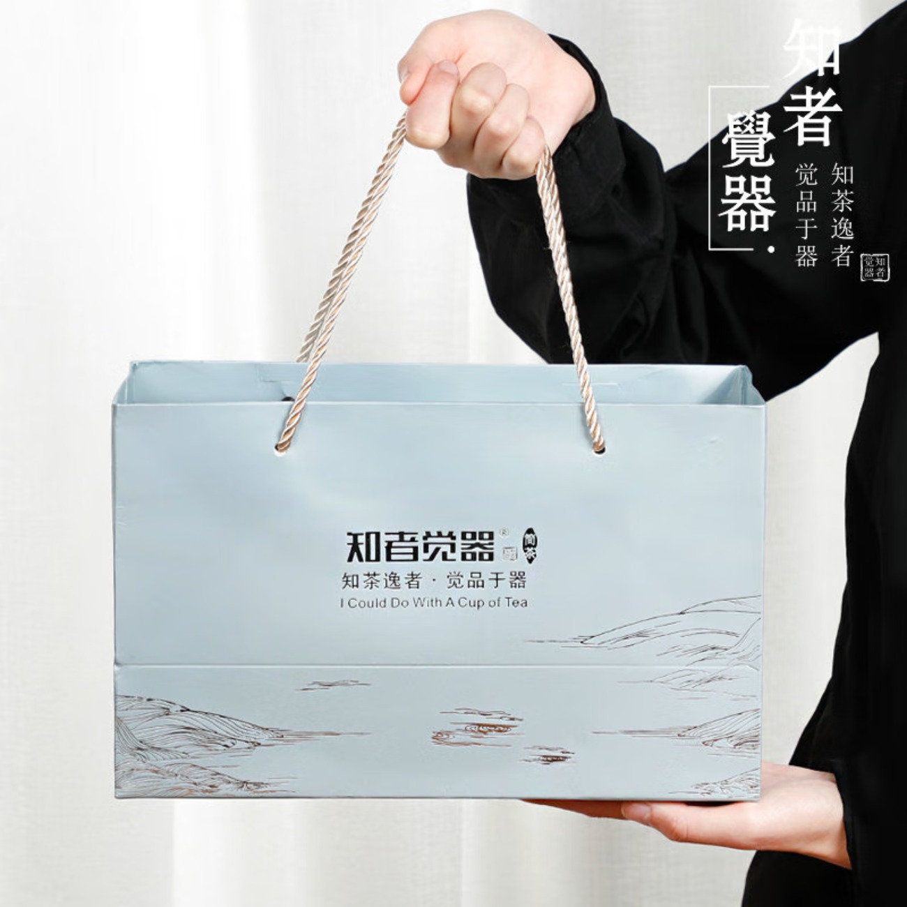 知者觉器“海浪”办公杯个人喝水杯 海浪个人杯 1个 260ml高清大图