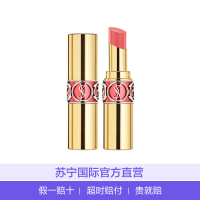 YSL圣罗兰 莹亮纯魅圆管唇膏 #13-邂逅巴黎 4.5g 保湿