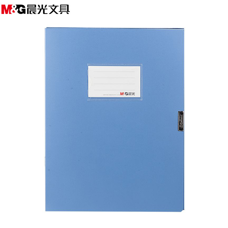 晨光 75mm档案盒 ADM95290 (价格为单个价格,起订量20个,不足起订量不发货)