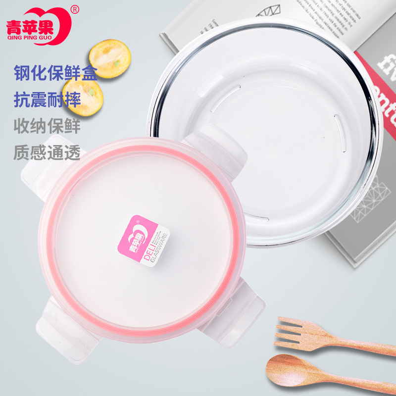 青苹果玻璃保鲜盒圆形大容量耐热便当盒 微波炉加热饭盒玻璃碗套装EK3303/EK3302-2