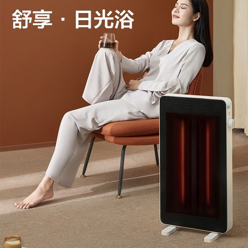 美的(Midea)取暖器 远红外电暖器家用烤火炉卧室客厅电暖气节能省电居浴两用小太阳