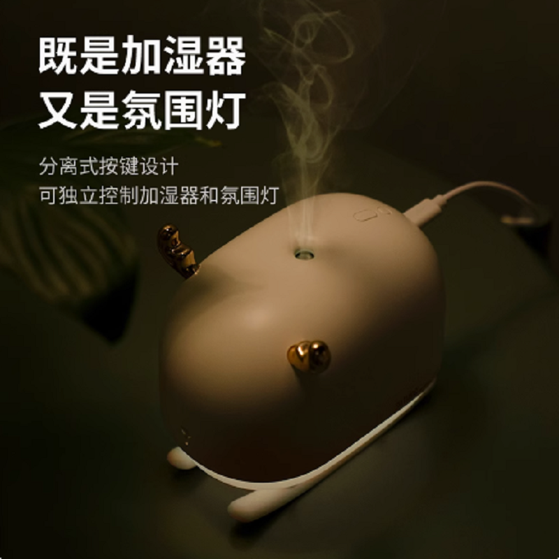 向物加湿器 暖白色灯光柔和舒适 DSHJ-H-009高清大图