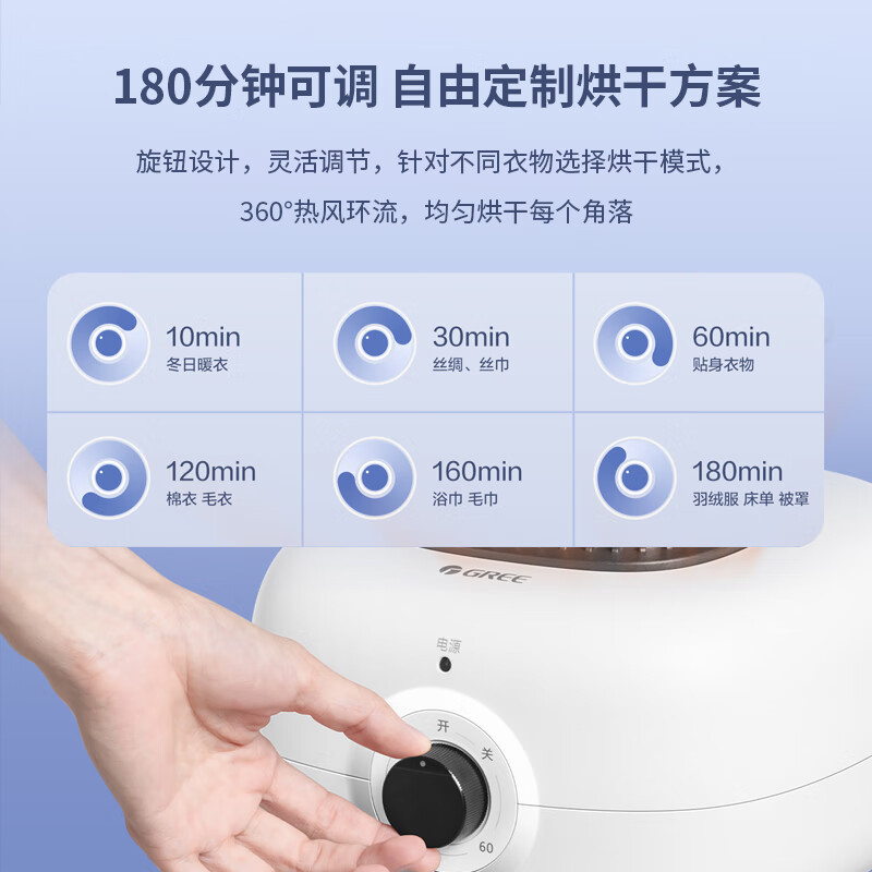 格力(GREE)烘干机家用15KG承重小型等离子抑菌衣柜式干衣机 双层大容量大功率暖风烘干衣柜GN01-X6016