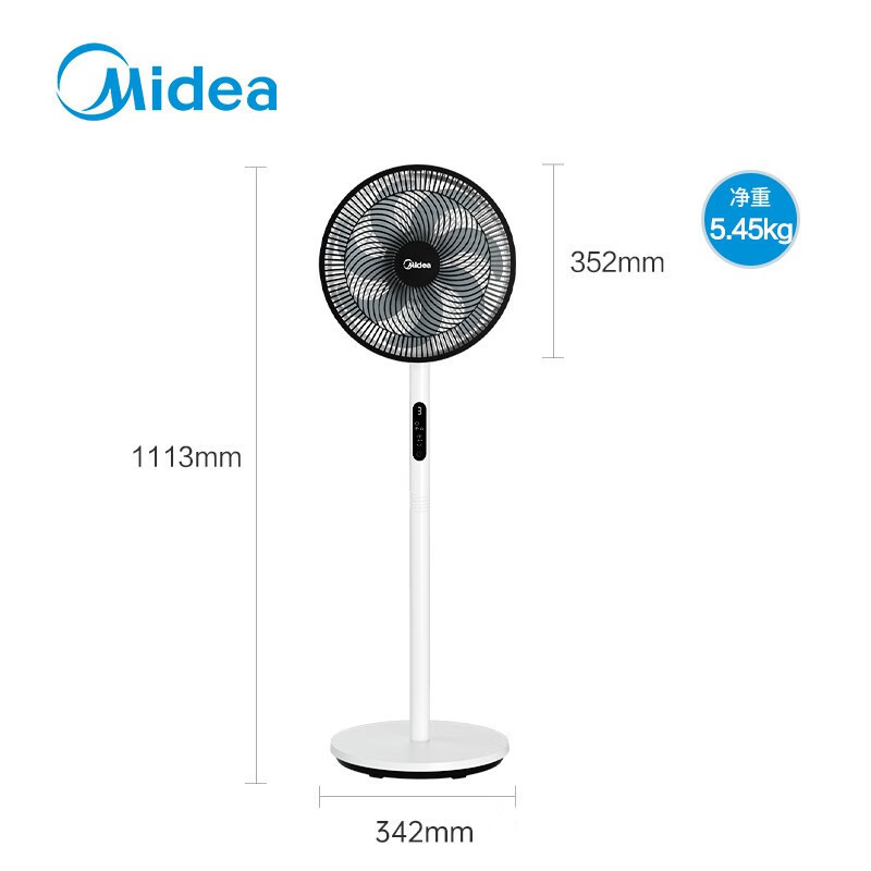 美的(Midea) 电风扇 家用风扇落地扇立式轻音节能电扇台扇迷你扇台立两用小风扇 七叶遥控款SAG30ED 台立两用高清大图