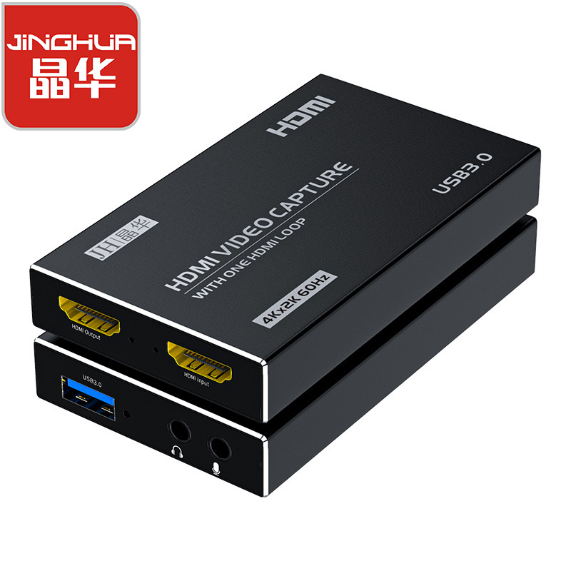 晶华(JH)HDMI高清4K视频采集卡 手机电脑游戏直播录制ps4/switch摄像机机顶盒USB3.0采集盒 Z810