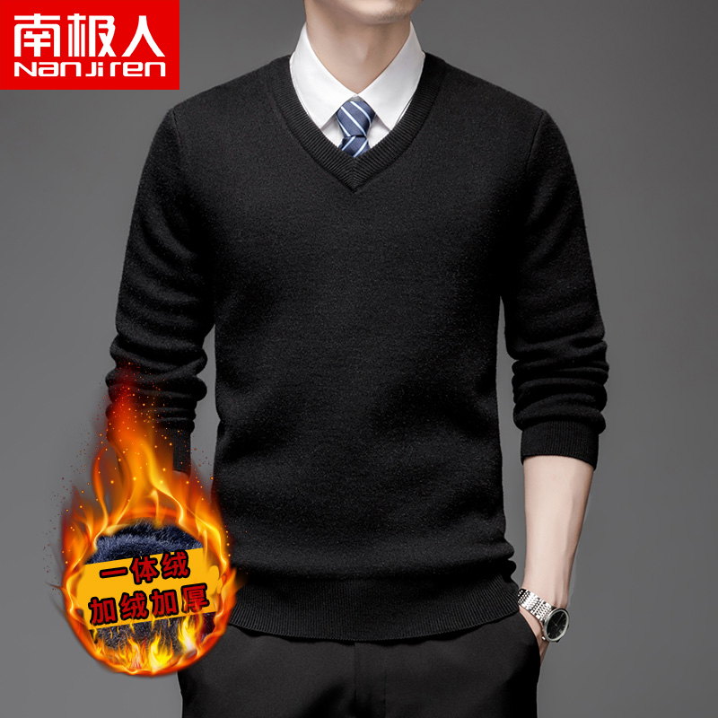 南极人一体绒毛衣男V领加绒加厚冬保暖商务休闲打底衫针织羊毛V 180/XXL 黑色