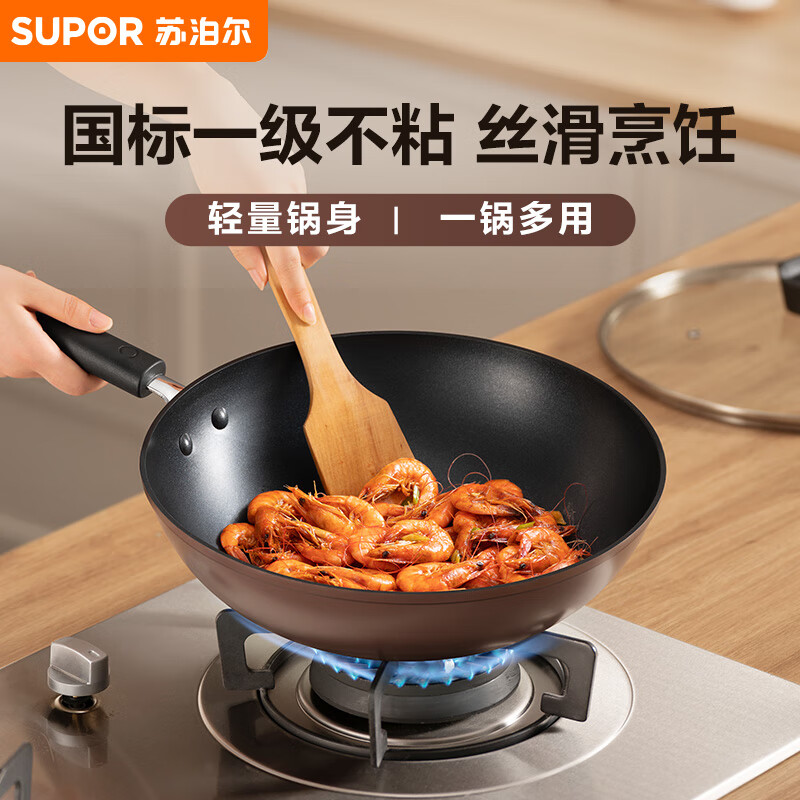 苏泊尔(SUPOR)炒锅 不粘锅平底炒菜锅煎锅 32cm电磁炉燃气通用易洁少油烟高清大图