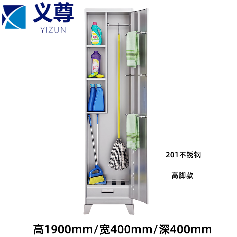 义尊 清洁柜 1900*400*400mm 台高清大图