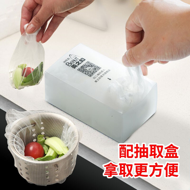 美之扣 厨房水槽过滤网 下水道水池洗碗池地漏提笼垃圾漏网 水槽过滤网300只送收纳盒gld4高清大图