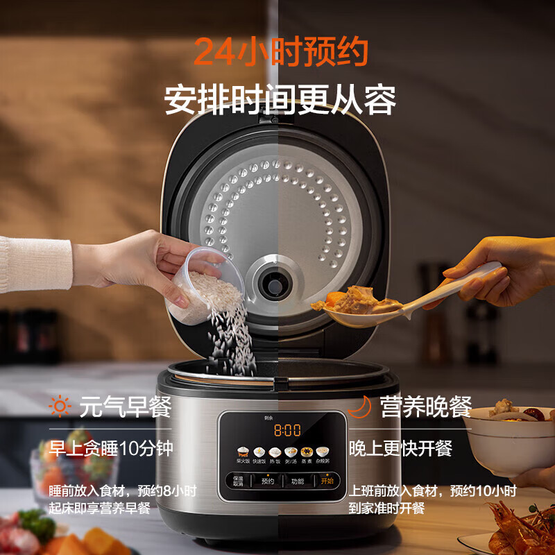 美的(Midea)电饭煲智能预约定时电饭锅煮饭锅大容量家用多功能不沾内胆易清洁 MB-RE416高清大图