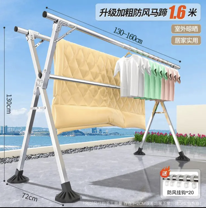 【补贴10%】免安装可折叠晾衣架落地家用阳台立式伸缩双杆简易晾衣架挂衣架子 三杆大脚伸缩1.3-1.6m送防风扣