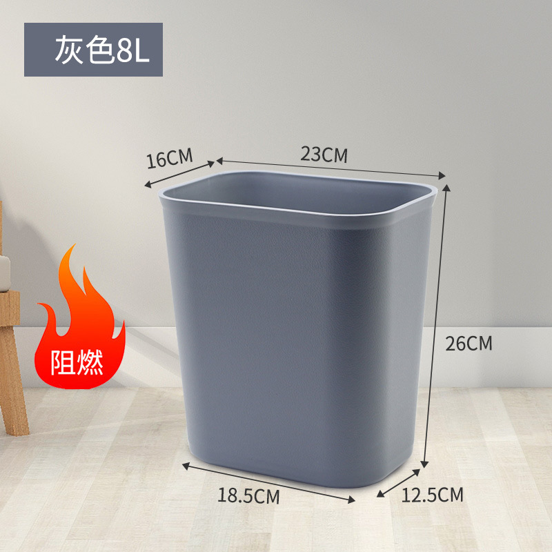 家用酒店加厚垃圾桶带压圈宾馆厕所塑料窄阻燃方形客房卫生间无盖 小号灰色方形(加厚款)