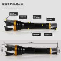 狼牙007防身电击棍强悍短型棍电击防身电击手电户外手电筒防身武器电警远射 防狼电击防身用品合法安保巡逻远射