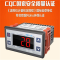 TENDZONE 220v开水器温控器(单位:个)