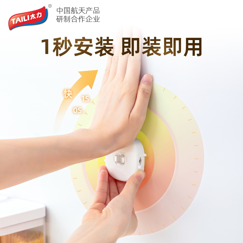 太力免打孔锅盖架壁挂式菜板砧板案板放置架子收纳神器厨房置物架高清大图