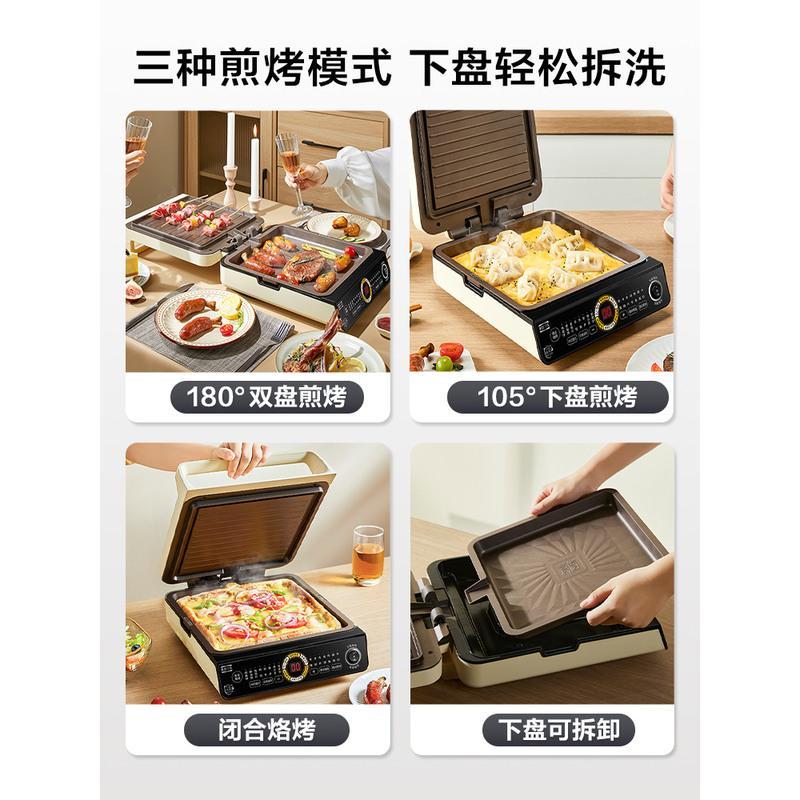 美的电饼铛煎烤机煎饼机加热可拆洗早餐机烙饼烧烤电饼档深盘智能 (蓝色+把手)