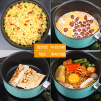 苏泊尔(SUPOR)奶锅16cm小锅不沾奶锅不粘锅热牛奶锅婴儿锅辅食锅煮奶锅小汤锅 ET16KP01-B 送硅胶汤勺