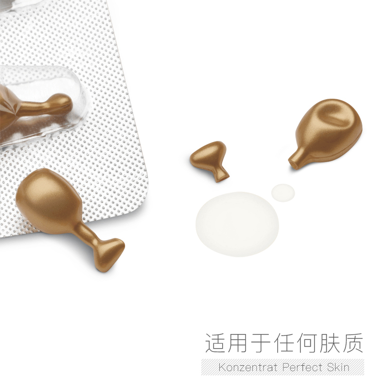 [细致毛孔]Schaebens雪本诗收缩毛孔肌肤精华素胶囊 5粒 5ml 抗皱保湿 滋润营养 任何肤质通用
