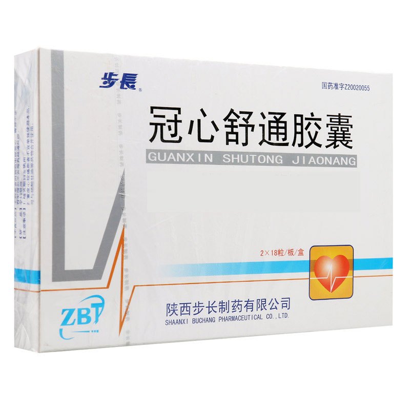 步长 冠心舒通胶囊 0.3g*36粒/盒