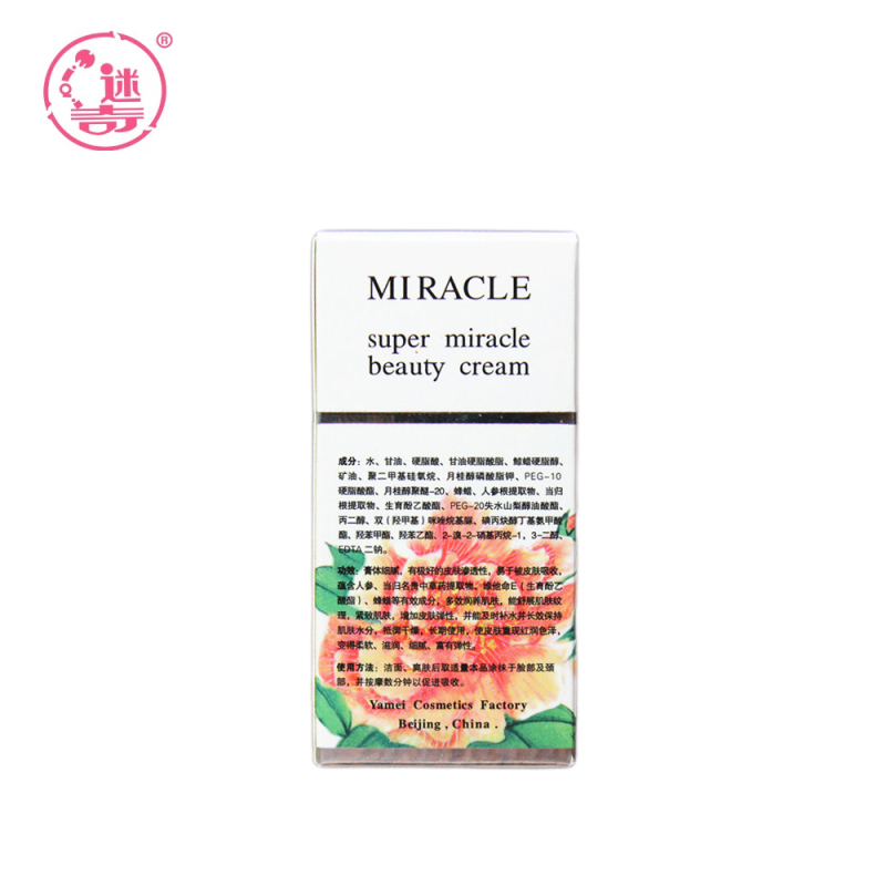 迷奇神奇美容蜜(无香型)40g