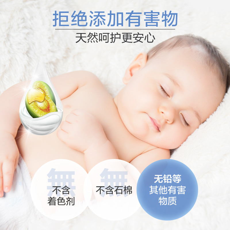 哈罗闪婴儿舒爽爽身粉100G高清大图