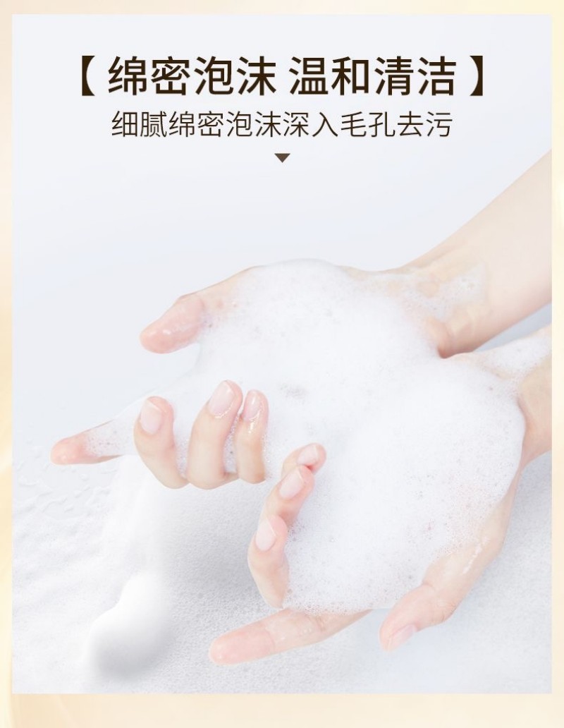 韩国lt’s skin 伊思 红参蜗牛洗面奶150ml淡化痘印补水抗初老高清大图