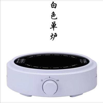 电陶炉[象牙白色] 电陶炉家用静音泡茶炉迷你电磁炉花茶炉小型烧水茶壶光波炉煮茶器