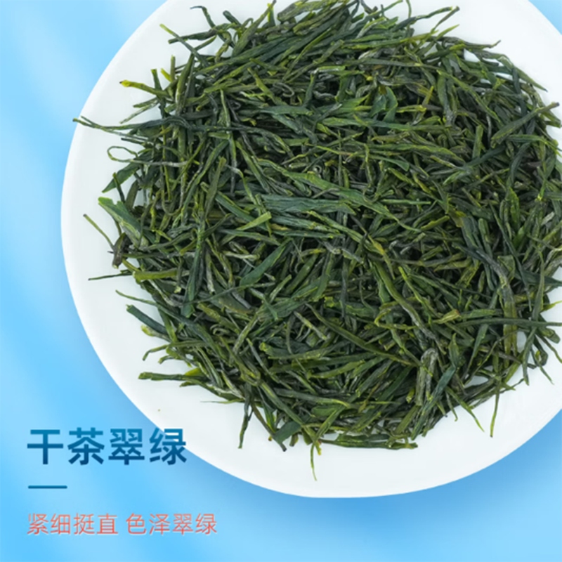 茶馬世家 一级恩施玉露描金双瓷罐装250g(125g*2罐)XY0250JXY高清大图