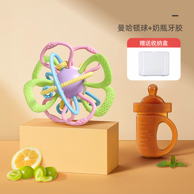 曼哈顿手抓球婴儿磨牙棒4-6个月8可咬硅胶宝宝牙胶玩具防吃手神器