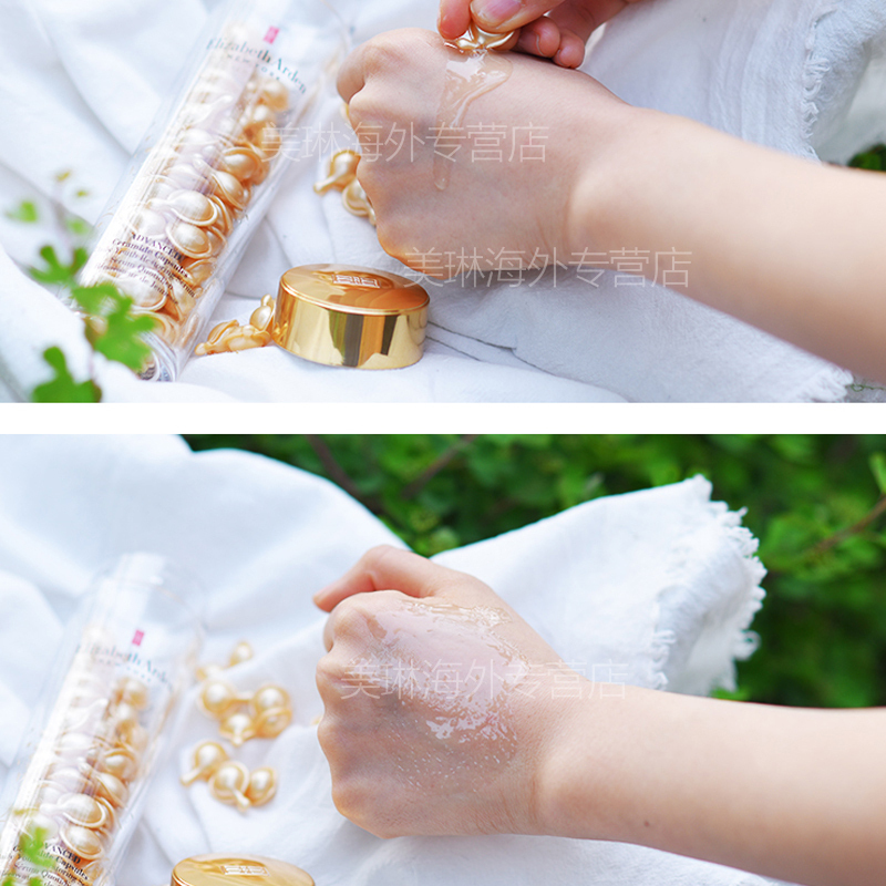 伊丽莎白雅顿(Elizabeth Arden)时空焕活面部精华 金胶 金致胶囊精华液约90粒 抗皱紧致