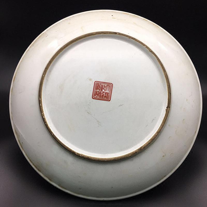 美帮汇粉彩九龙图瓷盘玄关古董古瓷收藏古典装饰家居仿古工艺品民间古玩高清大图