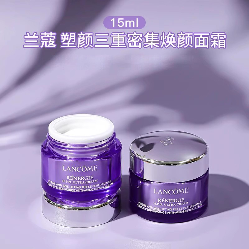 [国内专柜版 正品保证]LANCOME兰蔻塑颜紧致百肽霜/雪花霜15ml*3提拉紧致 抚平细纹