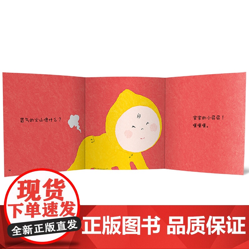 中少阳光图书馆 像什么?0-2-3岁幼儿宝宝启蒙认知图画书趣味认知想象力绘本 亲子互动游戏书动物认知 精装童书高清大图