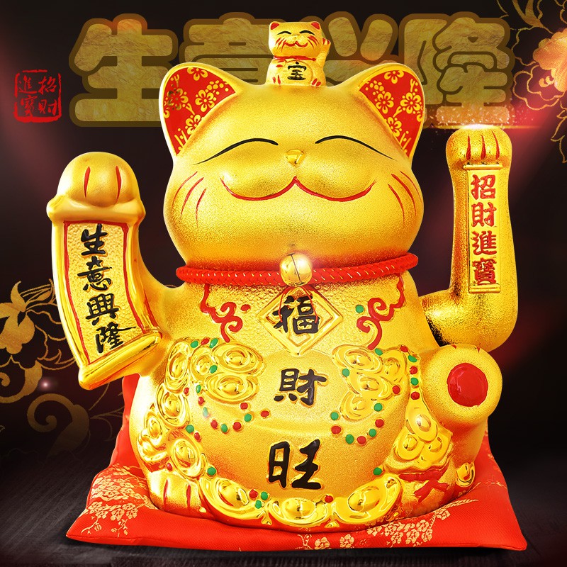 电动摇手猫摆件开业店铺送礼大号陶瓷金色发财猫创意礼品 三维工匠 13寸葫芦吸财(摇手+存钱)28cm-大眼猫高清大图