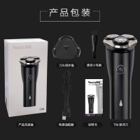 永日(YongRi)双环贴面剃须刀三刀头电动男士刮胡刀3D强劲智能充电式胡须刀