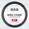 澳麟汽车方向盘套防滑吸汗超薄方向盘D型圆形把套透气四季通用真皮男女款