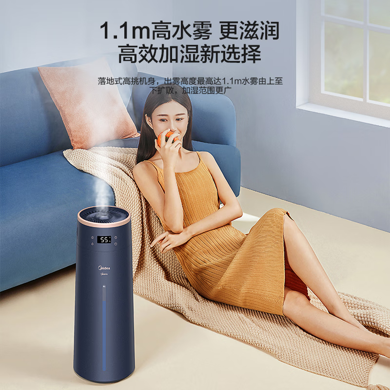 美的(Midea)[超高悬雾]加湿器卧室婴儿8升大容量雾化器办公桌面家用空气净化加湿器落地SCK-1LA80W高清大图